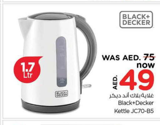 BLACK+DECKER غلاية  in نستو هايبرماركت in الإمارات العربية المتحدة , الامارات - الشارقة / عجمان