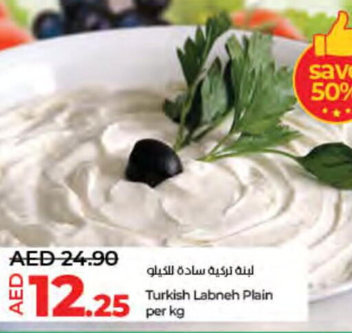  Labneh  in Lulu Hypermarket in UAE - Sharjah / Ajman