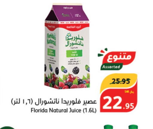 FLORIDAS NATURAL   in Hyper Panda in KSA, Saudi Arabia, Saudi - Mahayil