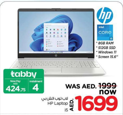 HP Laptop  in Nesto Hypermarket in UAE - Sharjah / Ajman