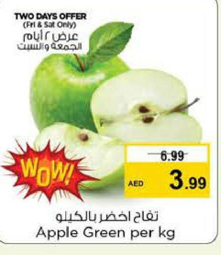  Apples  in نستو هايبرماركت in الإمارات العربية المتحدة , الامارات - الشارقة / عجمان