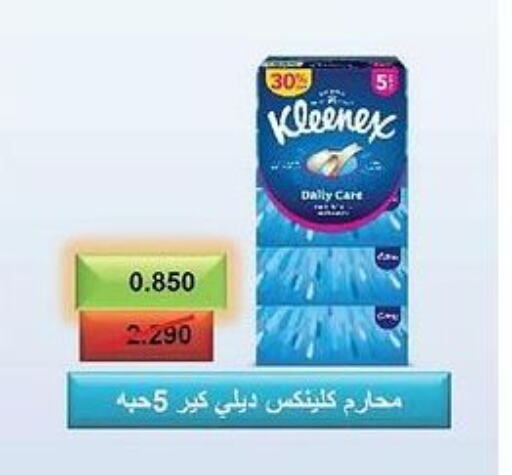 KLEENEX   in جمعية العديلة التعاونية in الكويت - محافظة الأحمدي