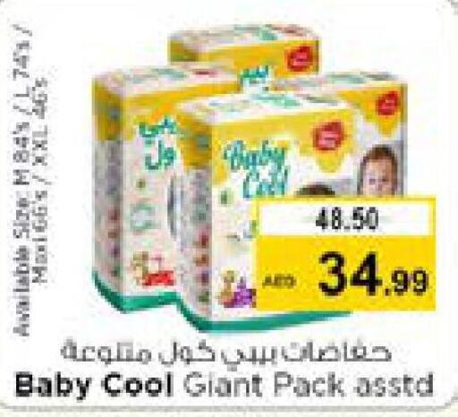 BABY COOL   in Nesto Hypermarket in UAE - Fujairah