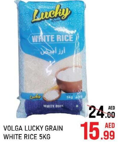 VOLGA White Rice  in C.M. supermarket in UAE - Abu Dhabi