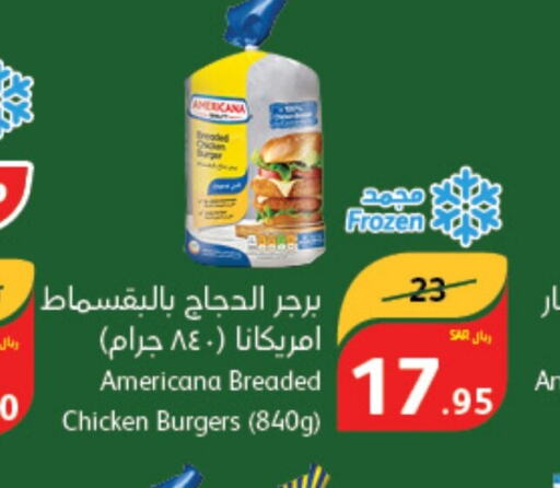 AMERICANA Chicken Burger  in Hyper Panda in KSA, Saudi Arabia, Saudi - Jubail