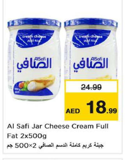 AL SAFI Cream Cheese  in Nesto Hypermarket in UAE - Fujairah