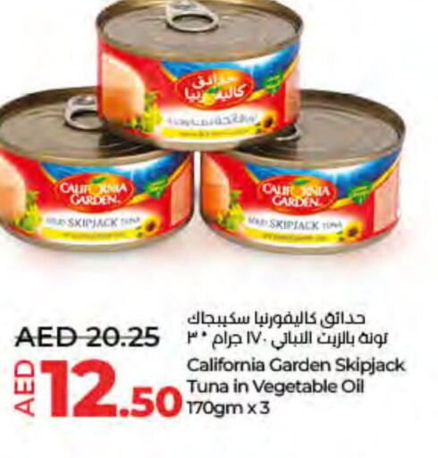 CALIFORNIA GARDEN Tuna - Canned  in لولو هايبرماركت in الإمارات العربية المتحدة , الامارات - رَأْس ٱلْخَيْمَة