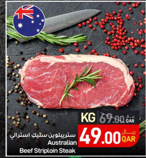  Beef  in SPAR in Qatar - Al Wakra