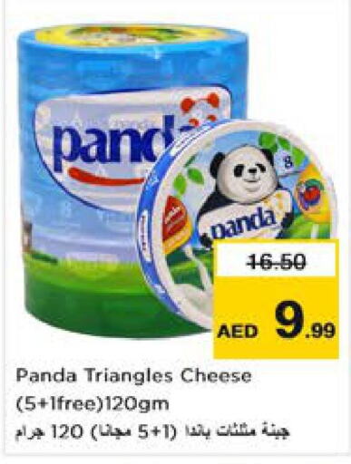 PANDA جبنة مثلثات  in نستو هايبرماركت in الإمارات العربية المتحدة , الامارات - ٱلْعَيْن‎