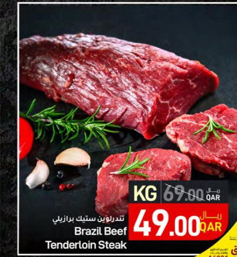  Beef  in SPAR in Qatar - Al Wakra