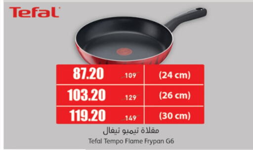    in هايبر بنده in مملكة العربية السعودية, السعودية, سعودية - الخبر‎