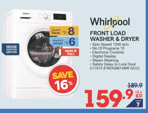 WHIRLPOOL Washing Machine  in X-Cite in Kuwait - Jahra Governorate