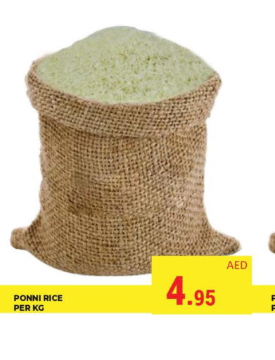  Ponni rice  in Kerala Hypermarket in UAE - Ras al Khaimah