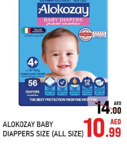 ALOKOZAY   in C.M. supermarket in UAE - Abu Dhabi