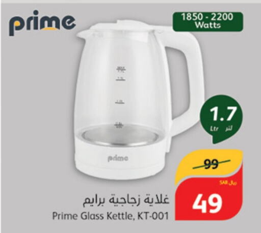  Kettle  in Hyper Panda in KSA, Saudi Arabia, Saudi - Saihat