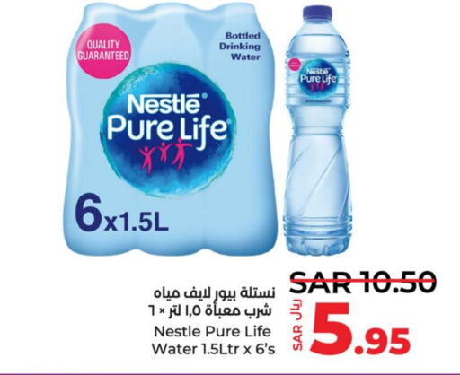 NESTLE PURE LIFE   in LULU Hypermarket in KSA, Saudi Arabia, Saudi - Qatif