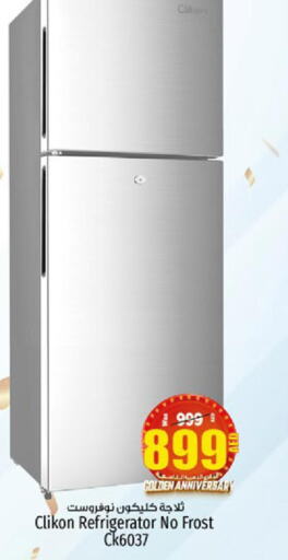 CLIKON Refrigerator  in Kenz Hypermarket in UAE - Sharjah / Ajman