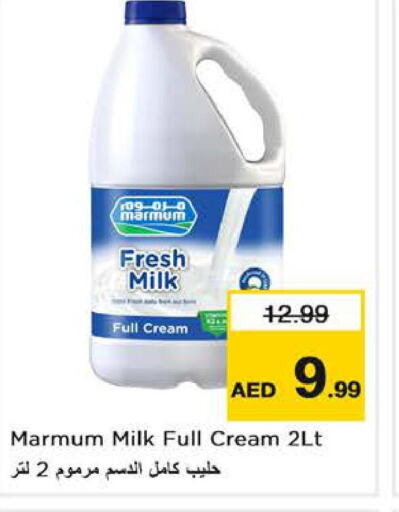 MARMUM Fresh Milk  in Nesto Hypermarket in UAE - Fujairah