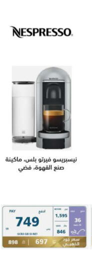 NESPRESSO Coffee Maker  in eXtra in KSA, Saudi Arabia, Saudi - Al Hasa