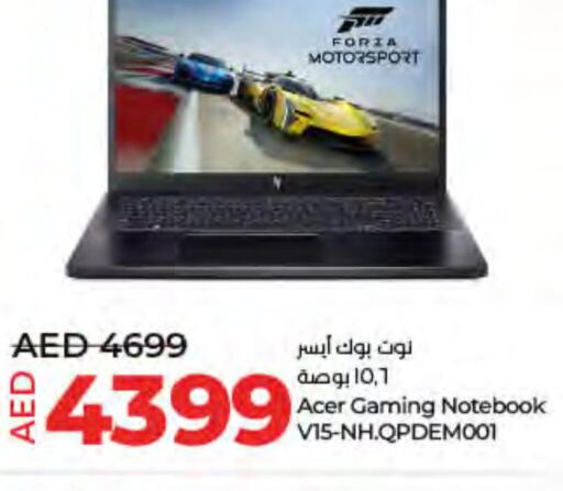 ACER لابتوب  in لولو هايبرماركت in الإمارات العربية المتحدة , الامارات - دبي