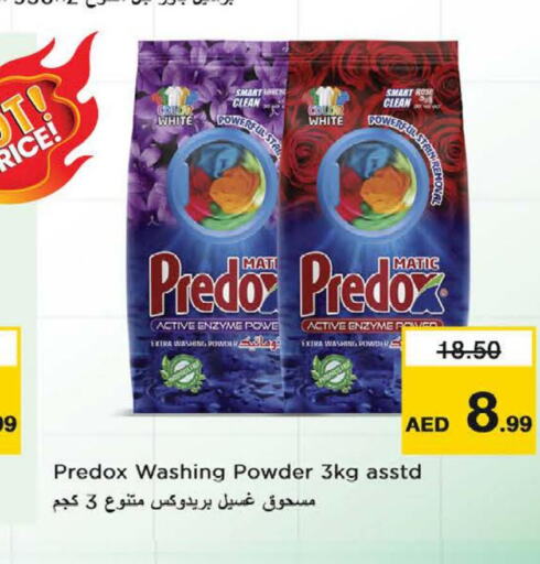  Detergent  in Nesto Hypermarket in UAE - Fujairah