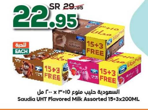 SAUDIA Long Life / UHT Milk  in Dukan in KSA, Saudi Arabia, Saudi - Ta'if