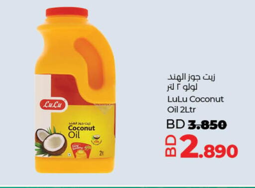 LULU Coconut Oil  in LuLu Hypermarket in Bahrain