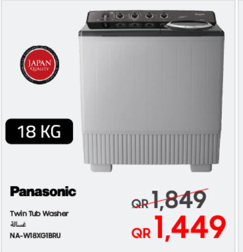 PANASONIC Washing Machine  in Techno Blue in Qatar - Al-Shahaniya