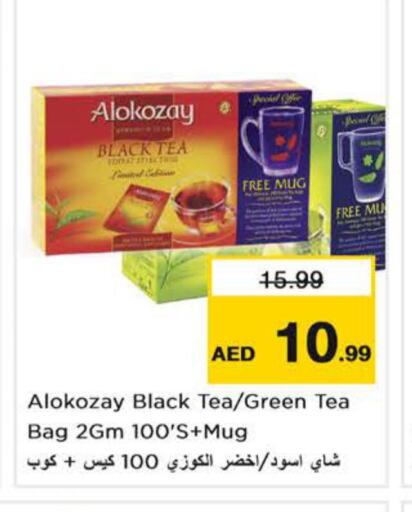 ALOKOZAY Tea Bags  in Nesto Hypermarket in UAE - Dubai