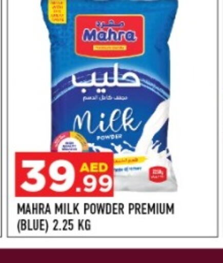  Milk Powder  in Baniyas Spike  in UAE - Abu Dhabi