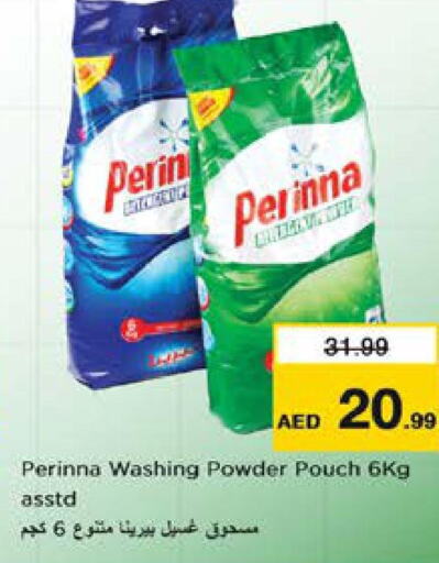 PERINNA منظف  in نستو هايبرماركت in الإمارات العربية المتحدة , الامارات - ٱلْعَيْن‎