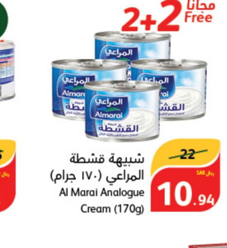 ALMARAI Analogue cream  in Hyper Panda in KSA, Saudi Arabia, Saudi - Jazan