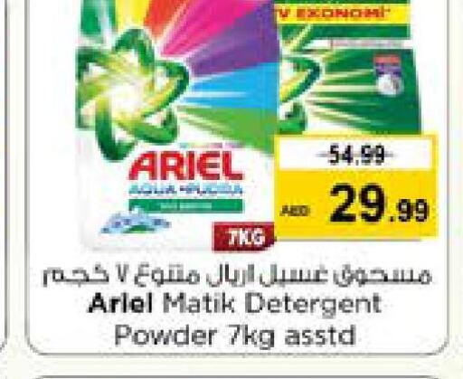 ARIEL Detergent  in Nesto Hypermarket in UAE - Dubai