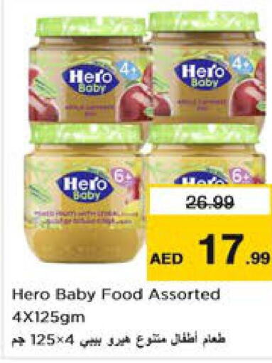 HERO   in Nesto Hypermarket in UAE - Umm al Quwain