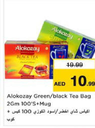 ALOKOZAY أكياس شاي  in نستو هايبرماركت in الإمارات العربية المتحدة , الامارات - ٱلْعَيْن‎