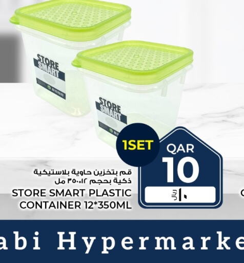    in Rawabi Hypermarkets in Qatar - Al Rayyan