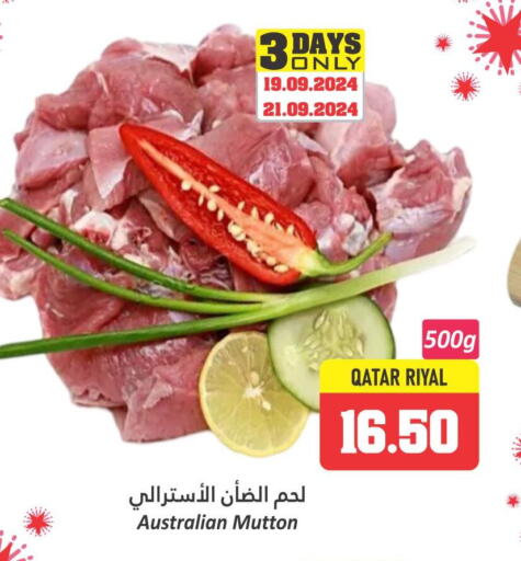  Mutton / Lamb  in Dana Hypermarket in Qatar - Umm Salal