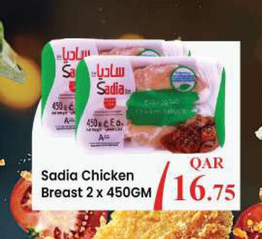 SADIA Chicken Breast  in Ansar Gallery in Qatar - Al Shamal