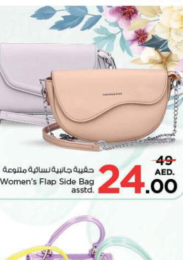  Ladies Bag  in Nesto Hypermarket in UAE - Sharjah / Ajman