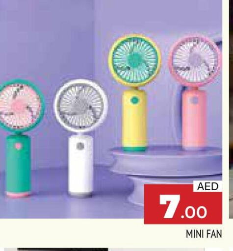  Fan  in AL MADINA in UAE - Sharjah / Ajman