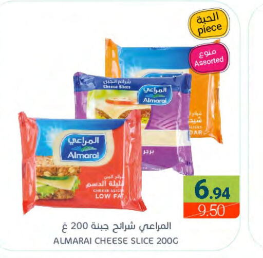 ALMARAI Slice Cheese  in Muntazah Markets in KSA, Saudi Arabia, Saudi - Dammam