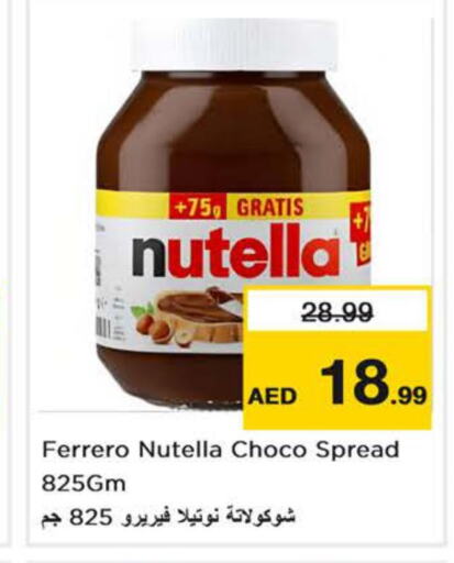 NUTELLA شوكولاتة للدهن  in نستو هايبرماركت in الإمارات العربية المتحدة , الامارات - الشارقة / عجمان