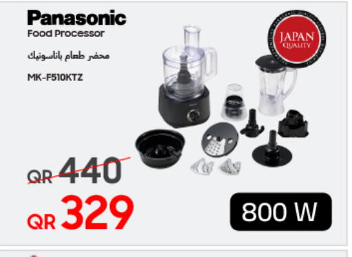 PANASONIC محضر الطعام  in تكنو بلو in قطر - الوكرة