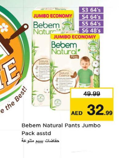 BEBEM NATURAL   in Nesto Hypermarket in UAE - Umm al Quwain