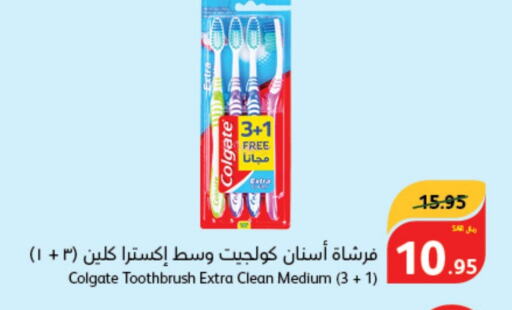 COLGATE Toothbrush  in Hyper Panda in KSA, Saudi Arabia, Saudi - Al Qunfudhah