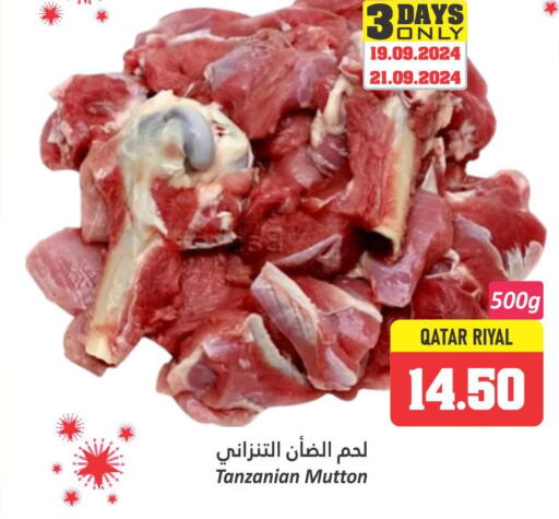  Mutton / Lamb  in Dana Hypermarket in Qatar - Umm Salal