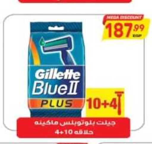 GILLETTE