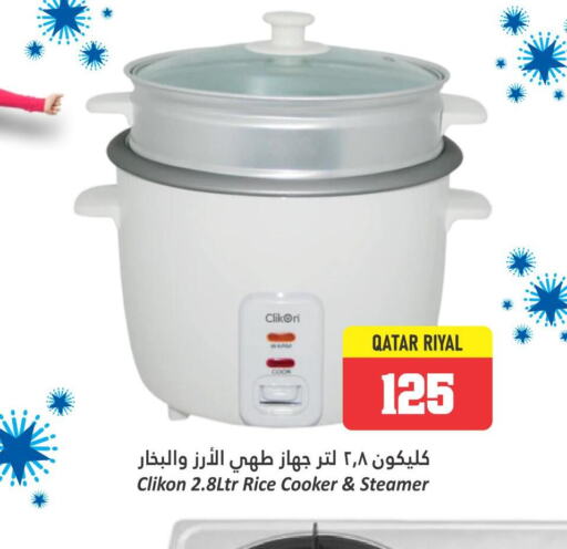 CLIKON Rice Cooker  in Dana Hypermarket in Qatar - Al Khor