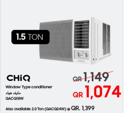 CHIQ AC  in Techno Blue in Qatar - Al-Shahaniya