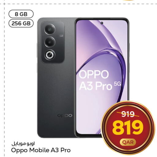 OPPO   in Paris Hypermarket in Qatar - Al Wakra